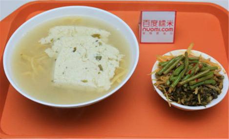 奶奶的菜豆腐節(jié)節(jié)