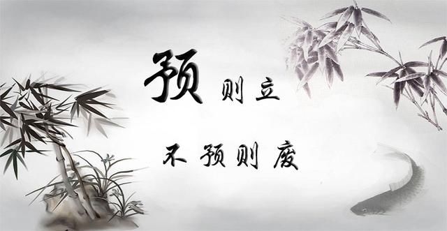 提前做準(zhǔn)備，狀態(tài)大不同