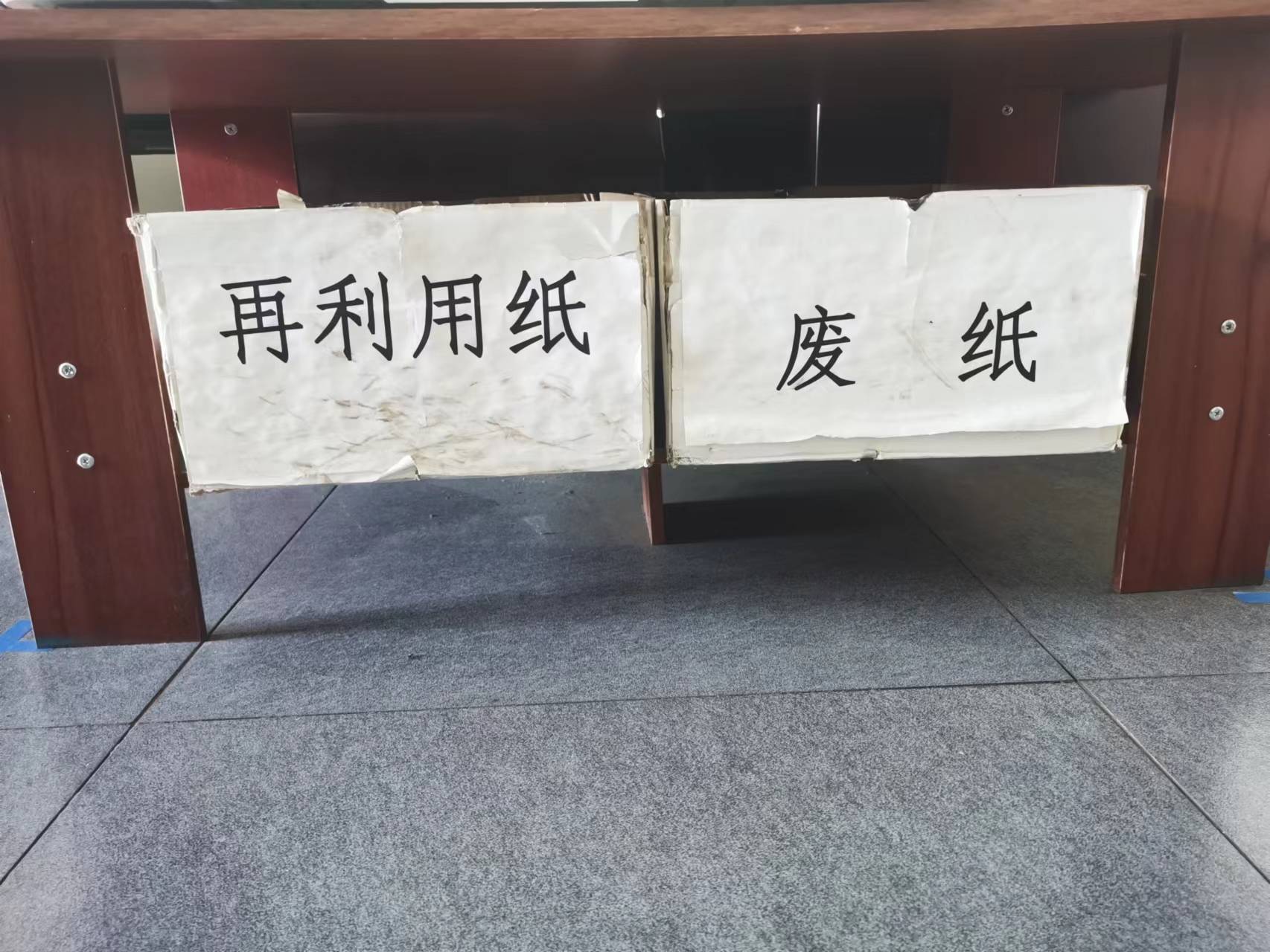 上下同心助力降本增效結(jié)碩果