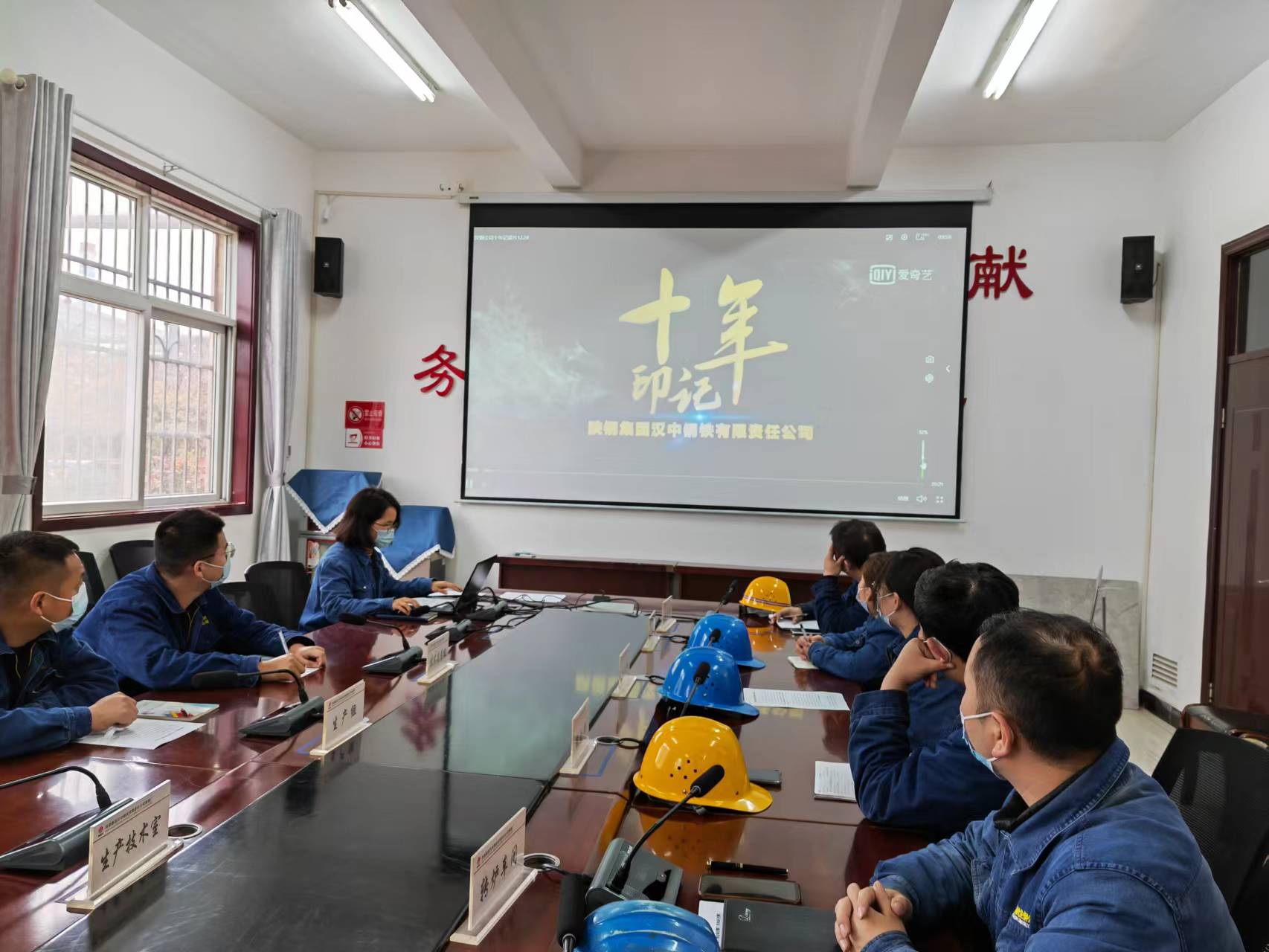 黨建帶團(tuán)建，共繪“同心圓”