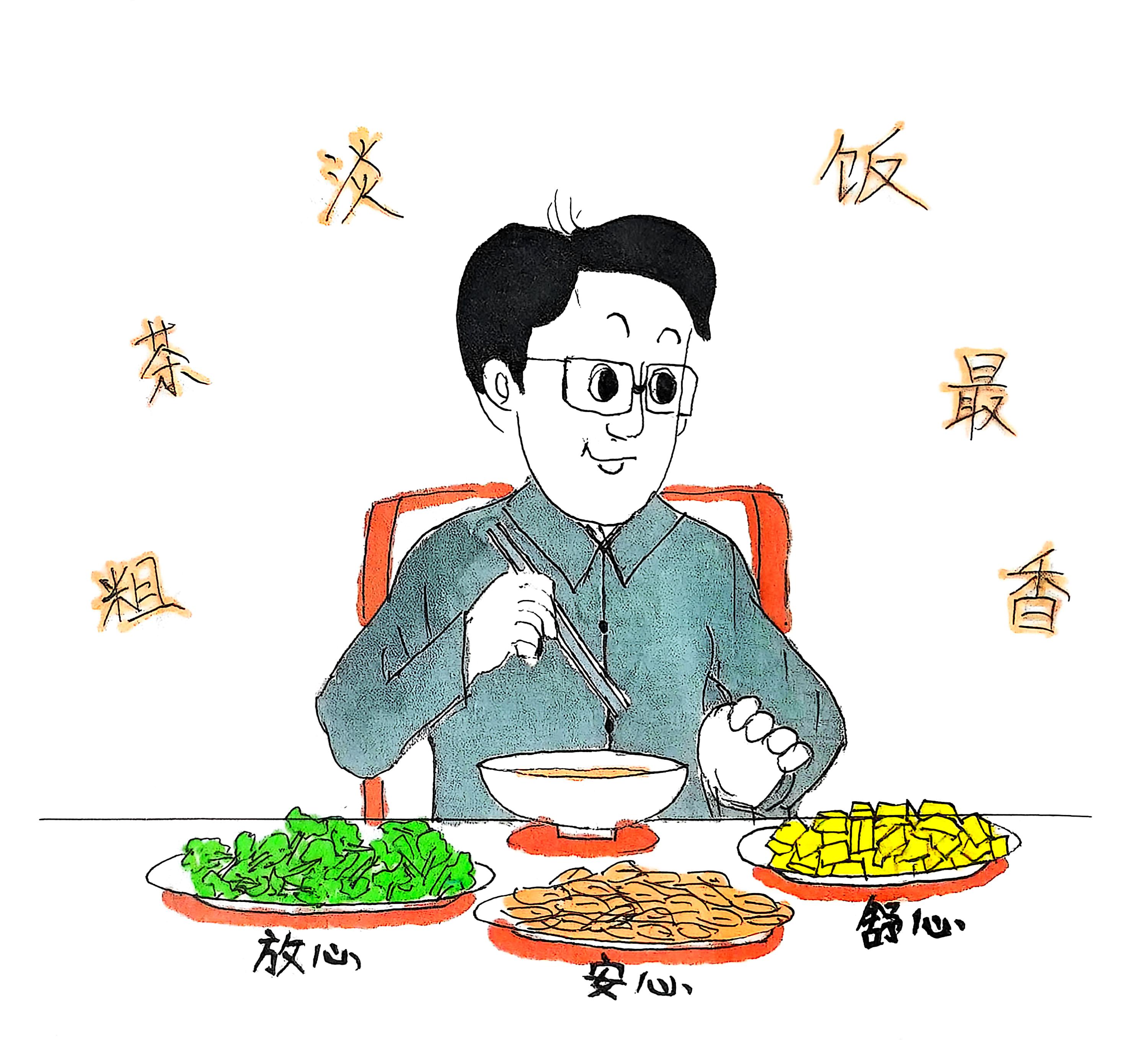 “漫”說(shuō)春節(jié)  過(guò)新年也要尚儉崇廉