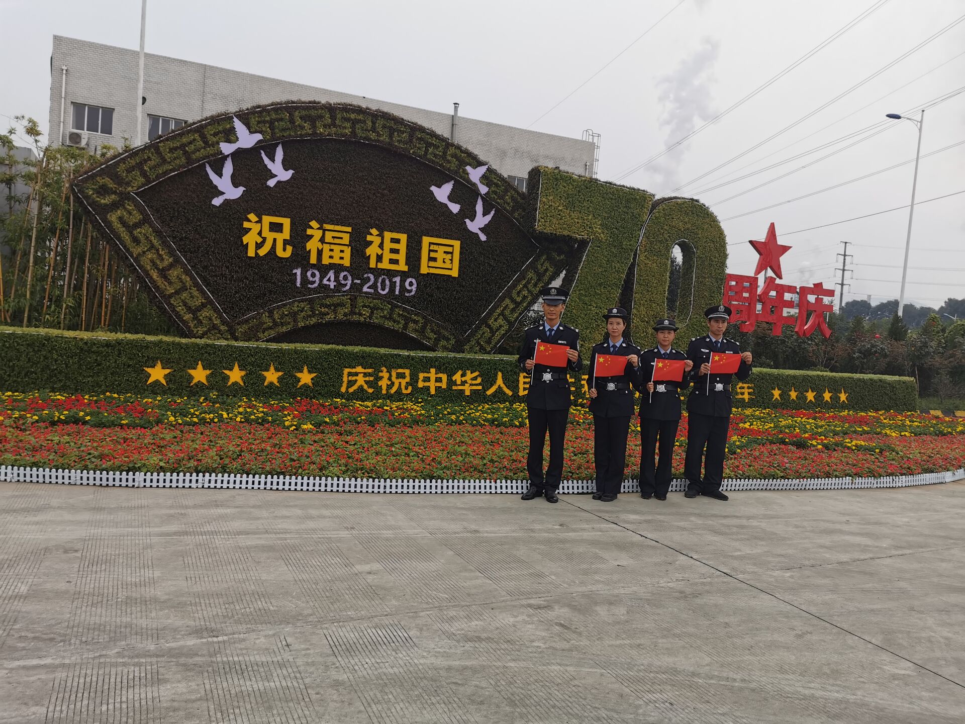 【鋼城文苑】我用忠誠 護您長安 祝福祖國 繁榮昌盛