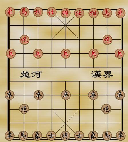 棋語